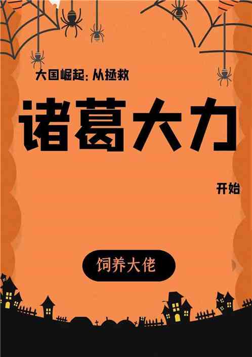  色当低级别联赛崛起，草根逆袭故事登上国际媒体头条  